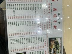 -义顺牛奶公司(新马路老店)