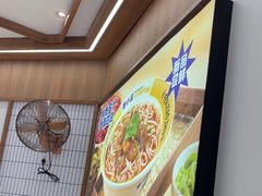 -粉小主·贵州酸汤牛肉粉(南京仙林金鹰店)