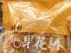 -北京稻香村(第三店)