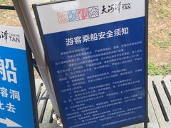 -天河潭旅游度假区