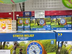 -山姆会员商店(上海浦东店)