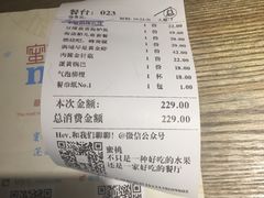 -蜜桃餐厅·江浙融合菜(荟聚购物中心店)