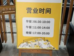 -食膳公园包子铺(烈士公园店)