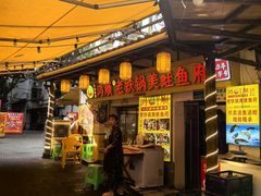 -鸿顺老铁锅美蛙鱼府(解放碑店)
