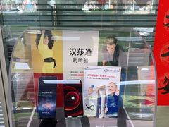 -声望听力助听器(东方路店)