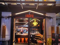门面-小隐人家(乐松店)