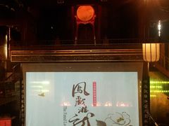 -正乙祠戏楼