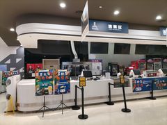 -北京英嘉国际影城(金源CINITY店)