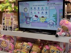 -官也街