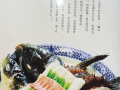 -山外山菜馆(玉泉路店)