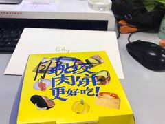 -Grinder 绞肉机汉堡(武定路店)