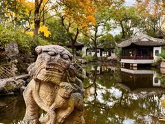 -秋霞圃