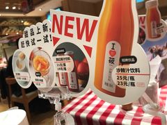 -西贝莜面村(近铁城市广场店)