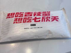 -七欣天香辣蟹火锅(南京桥北太平店)
