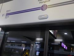 -红土地(地铁站)