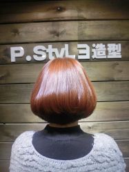 -P.STYLE 派斯造型