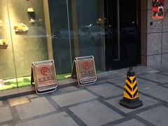 -榛悦隆堡成都酒店(春熙路太古里店)