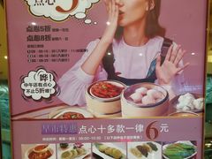 -稻香酒家(天河城店)