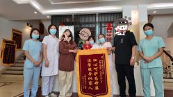 -禧悦府国际月子会所(总店)