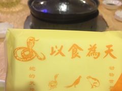 -荔城生鲜盛宴(番禺旗舰店)