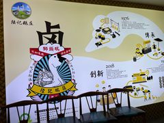 -陆记鹅庄·潮汕菜·狮头鹅(大仟里店)