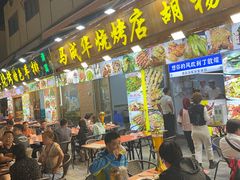 -沙州食驿·非遗小吃夜市
