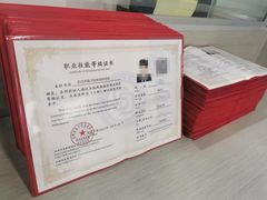 -新科教育(昆山图书馆分校)