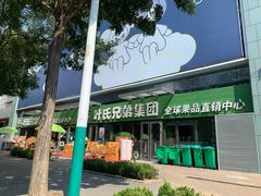 门面-叶氏兄弟(大连奥特莱斯店)