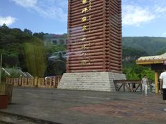 -黎坪国家森林公园