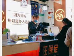 -喵探烤鱼·活鱼烤(北唐总店)