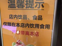 -漫·汤泉