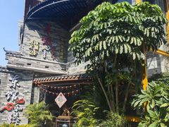 -东馆和天下特色餐饮(工农店)
