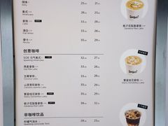 -Seesaw Coffee(上生新所店)