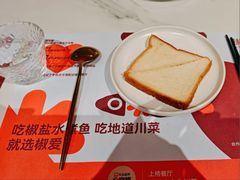 -椒爱水煮鱼川菜(龙德广场店)