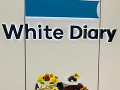 -白色日记·手作酸奶(麦凯乐店)