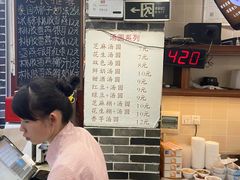 -冰神糖水铺(国贸中心店)