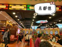 -点都德(北京路贰店)