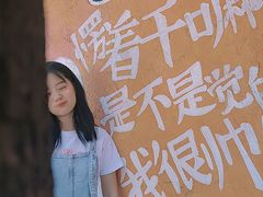 -石井坡(地铁站)