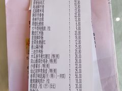 -新灿记大酒楼