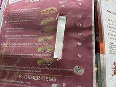-Bánh Mì Huynh Hoa