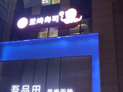 -绿地风尚天地广场