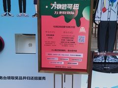-中海环宇荟