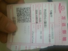 android_upload_pic-万达影城(廊坊万达广场激光IMAX店)