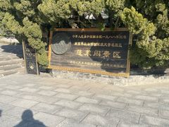 -蓬莱阁景区