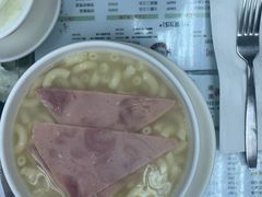 午餐肉通心粉-义顺牛奶公司