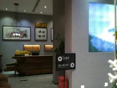 景观位-石砰渔港·海鲜楼