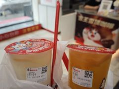 -蜜雪冰城(利客来A座店)