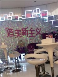 -深圳美莱医疗美容医院