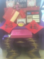 -静博士养生美容连锁