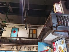 -彭耕记猪油炒小菜(吉联mall店)